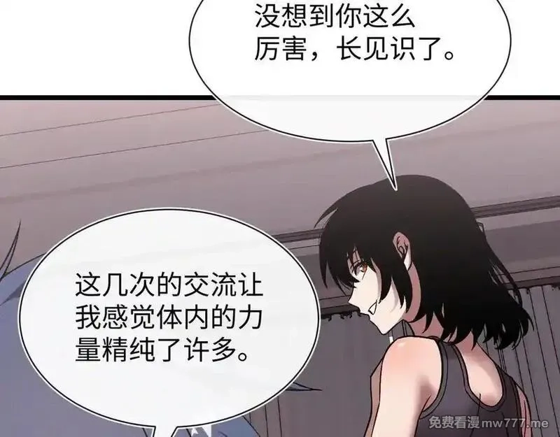 斩灵少女：我契约的全是上古神兵,第二十话 生猛如虎,第106张