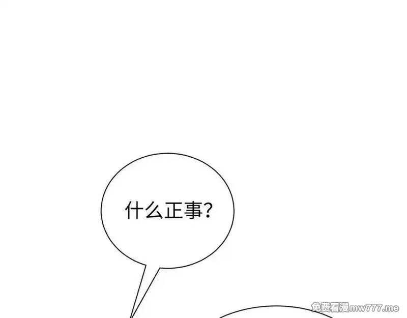 斩灵少女：我契约的全是上古神兵,第二十话 生猛如虎,第114张