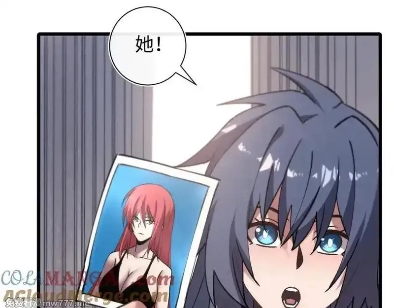 斩灵少女：我契约的全是上古神兵,第二十话 生猛如虎,第117张