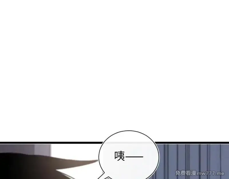 斩灵少女：我契约的全是上古神兵,第二十话 生猛如虎,第119张