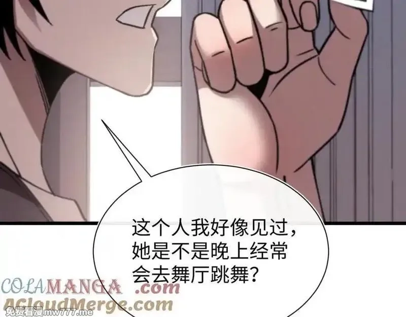 斩灵少女：我契约的全是上古神兵,第二十话 生猛如虎,第121张