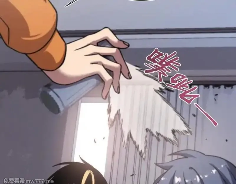 斩灵少女：我契约的全是上古神兵,第二十话 生猛如虎,第128张
