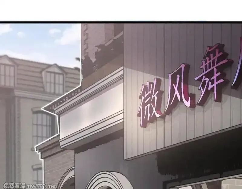 斩灵少女：我契约的全是上古神兵,第二十话 生猛如虎,第136张