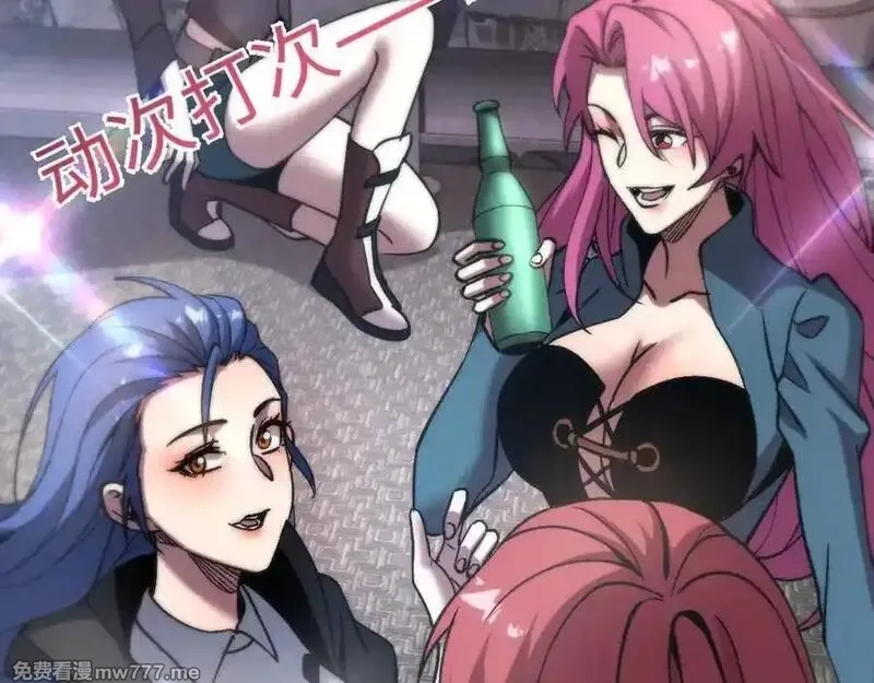 斩灵少女：我契约的全是上古神兵,第二十话 生猛如虎,第139张