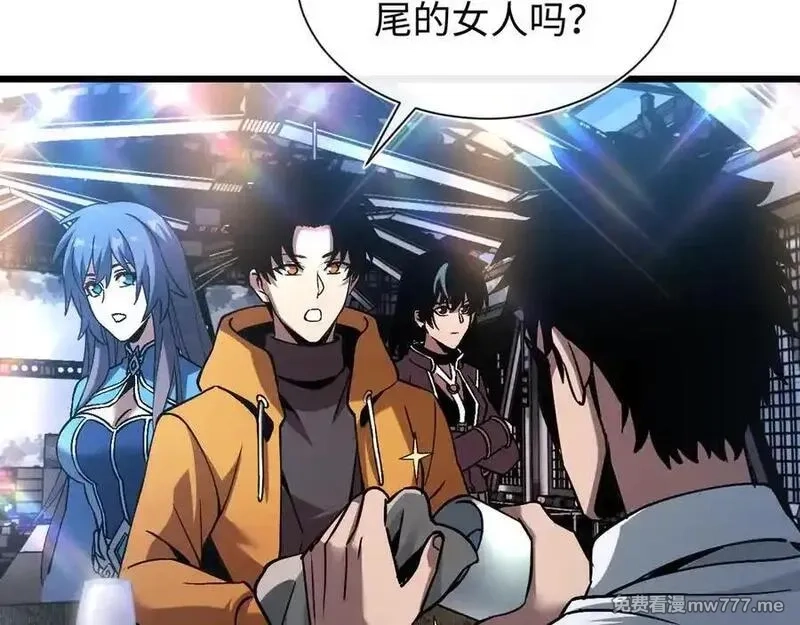 斩灵少女：我契约的全是上古神兵,第二十话 生猛如虎,第142张