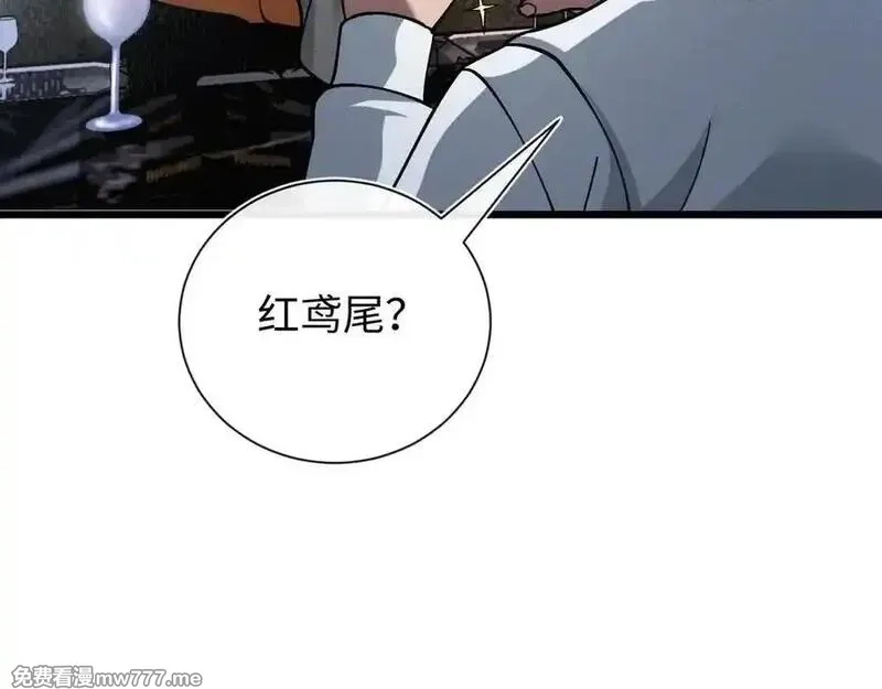 斩灵少女：我契约的全是上古神兵,第二十话 生猛如虎,第143张