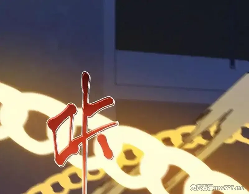 斩灵少女：我契约的全是上古神兵,第二十话 生猛如虎,第15张