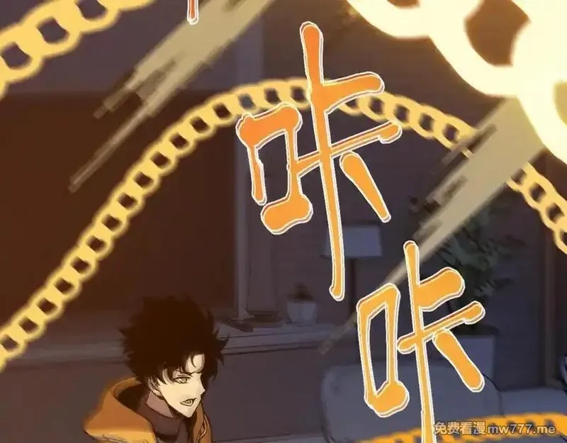 斩灵少女：我契约的全是上古神兵,第二十话 生猛如虎,第16张