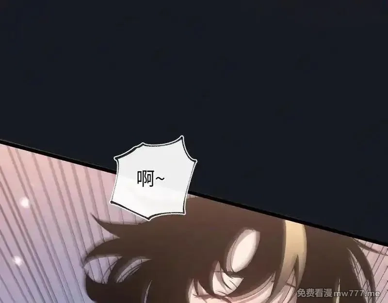 斩灵少女：我契约的全是上古神兵,第二十话 生猛如虎,第23张