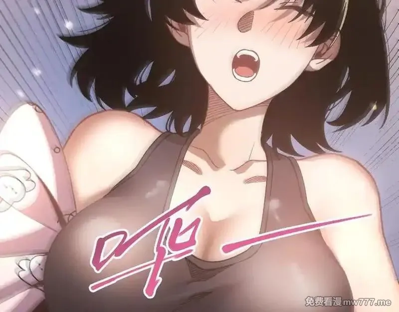 斩灵少女：我契约的全是上古神兵,第二十话 生猛如虎,第24张