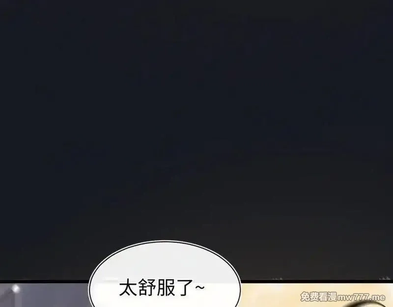 斩灵少女：我契约的全是上古神兵,第二十话 生猛如虎,第30张