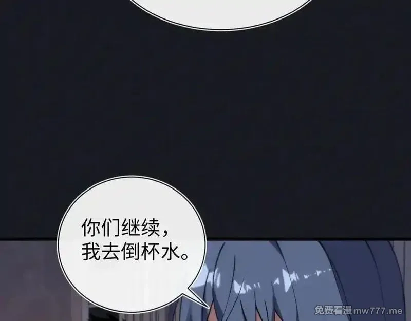 斩灵少女：我契约的全是上古神兵,第二十话 生猛如虎,第42张