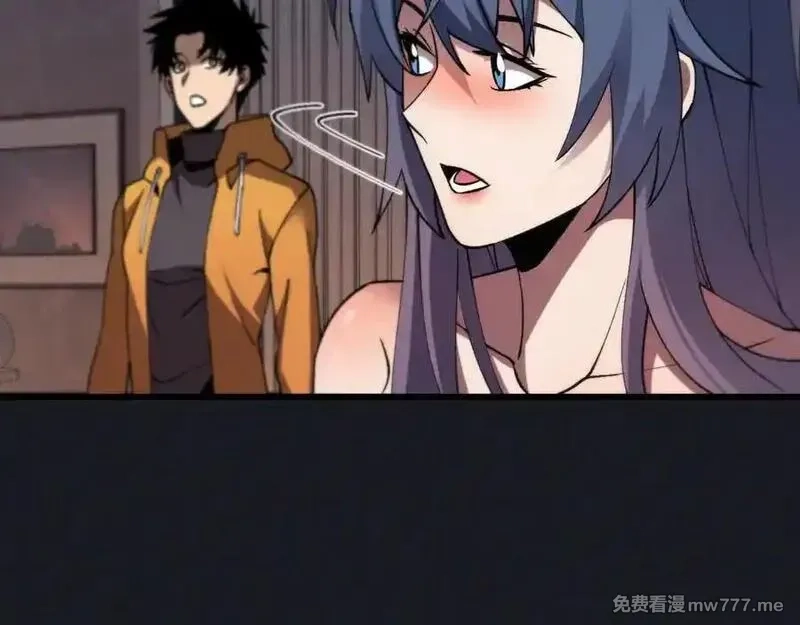 斩灵少女：我契约的全是上古神兵,第二十话 生猛如虎,第43张