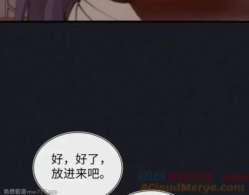 斩灵少女：我契约的全是上古神兵,第二十话 生猛如虎,第49张