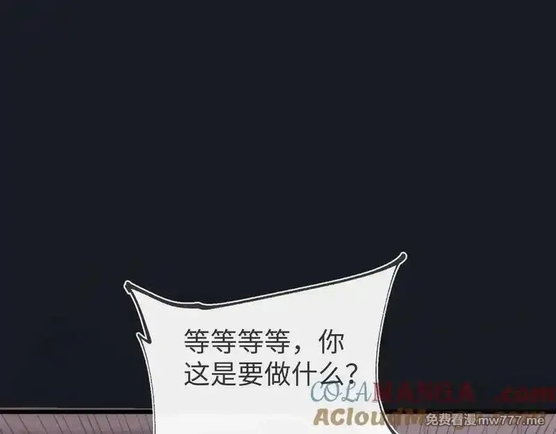 斩灵少女：我契约的全是上古神兵,第二十话 生猛如虎,第5张