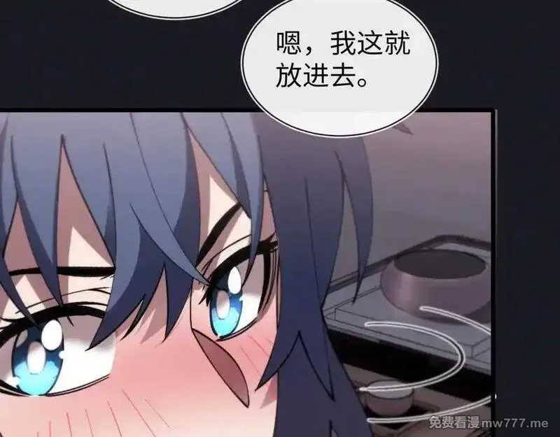 斩灵少女：我契约的全是上古神兵,第二十话 生猛如虎,第50张