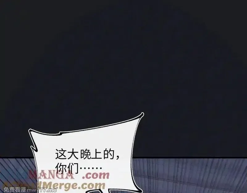斩灵少女：我契约的全是上古神兵,第二十话 生猛如虎,第53张