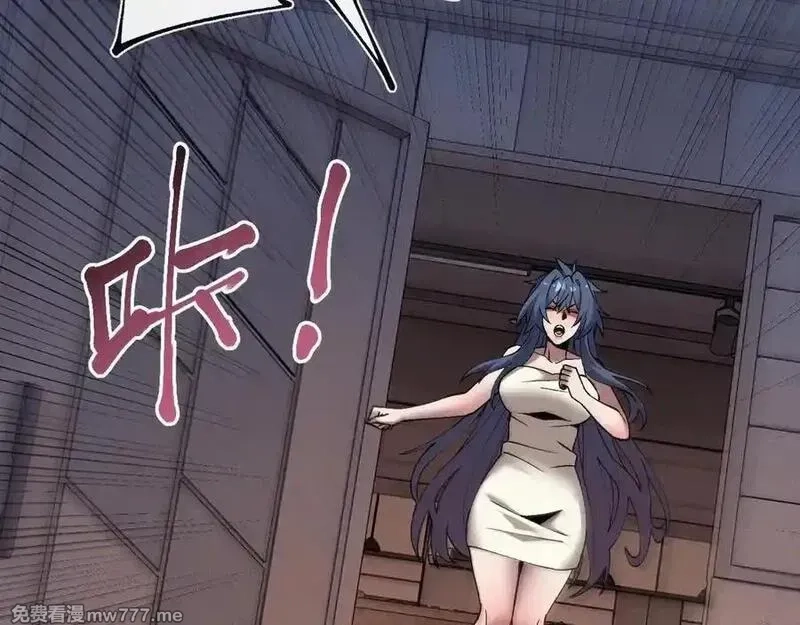 斩灵少女：我契约的全是上古神兵,第二十话 生猛如虎,第54张