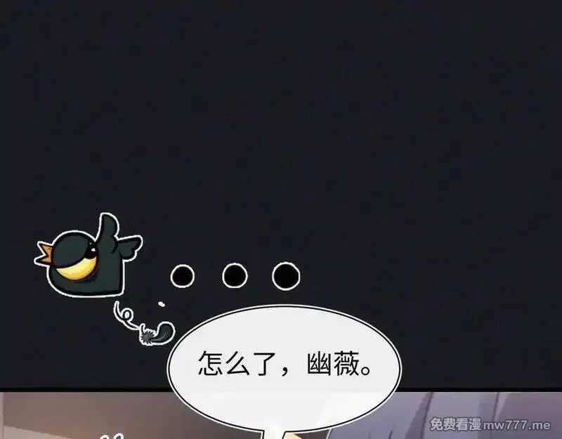 斩灵少女：我契约的全是上古神兵,第二十话 生猛如虎,第56张
