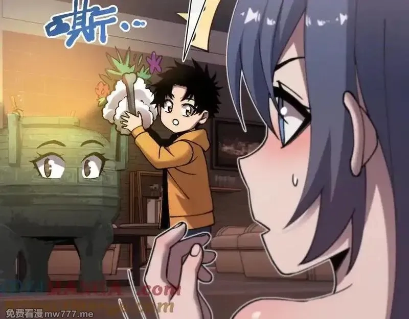 斩灵少女：我契约的全是上古神兵,第二十话 生猛如虎,第57张