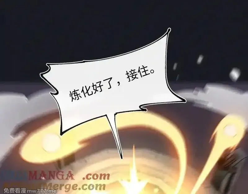 斩灵少女：我契约的全是上古神兵,第二十话 生猛如虎,第61张