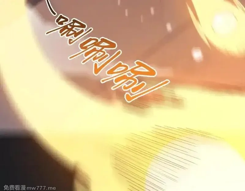斩灵少女：我契约的全是上古神兵,第二十话 生猛如虎,第63张