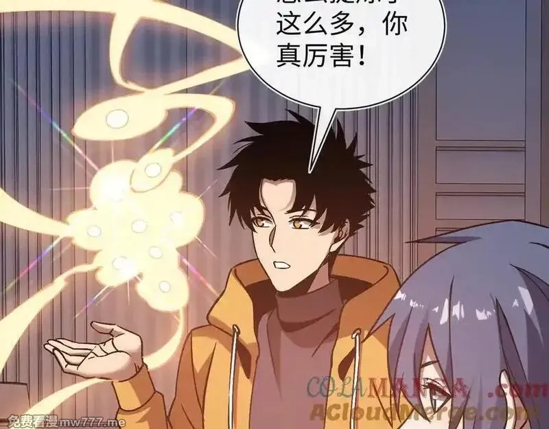 斩灵少女：我契约的全是上古神兵,第二十话 生猛如虎,第65张