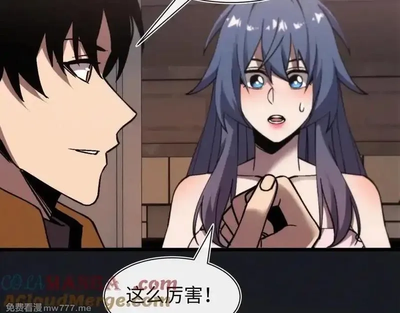 斩灵少女：我契约的全是上古神兵,第二十话 生猛如虎,第69张
