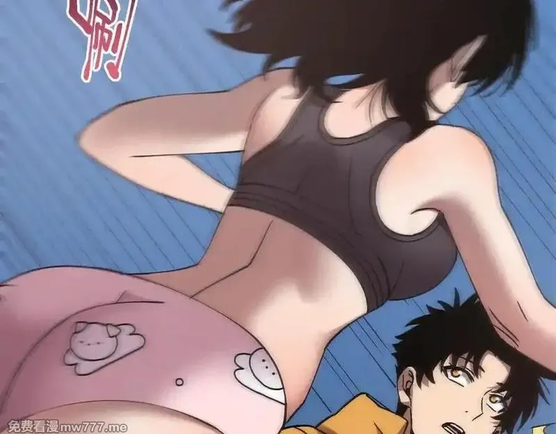 斩灵少女：我契约的全是上古神兵,第二十话 生猛如虎,第71张
