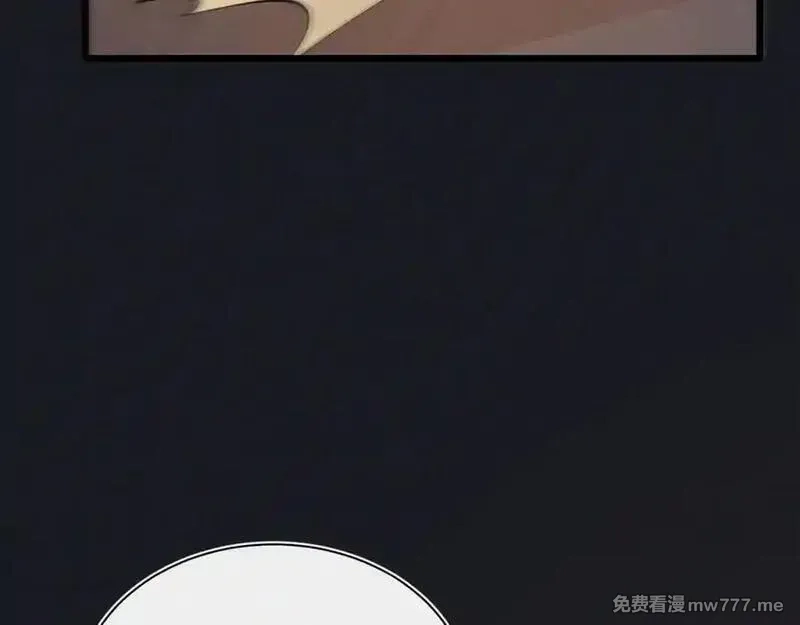 斩灵少女：我契约的全是上古神兵,第二十话 生猛如虎,第75张