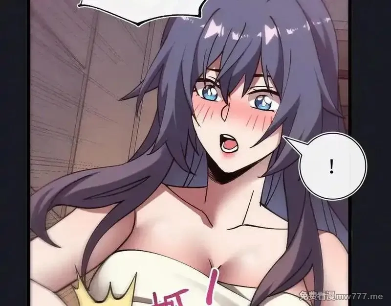 斩灵少女：我契约的全是上古神兵,第二十话 生猛如虎,第79张