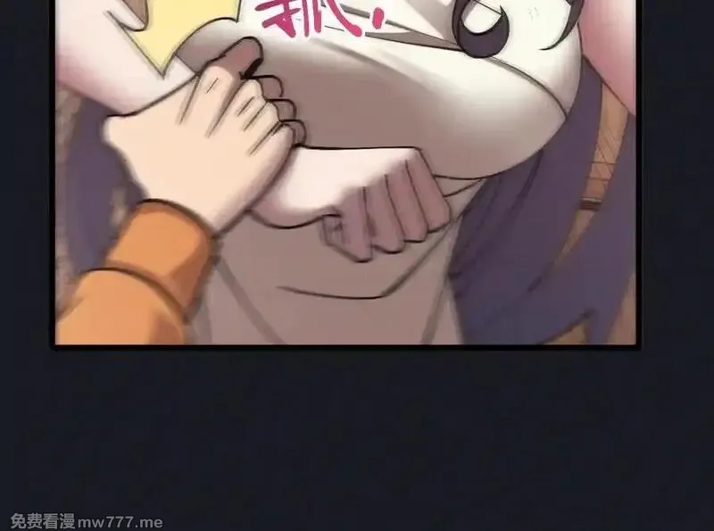 斩灵少女：我契约的全是上古神兵,第二十话 生猛如虎,第80张