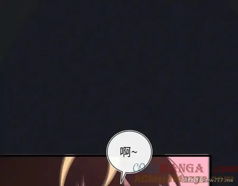 斩灵少女：我契约的全是上古神兵,第二十话 生猛如虎,第81张