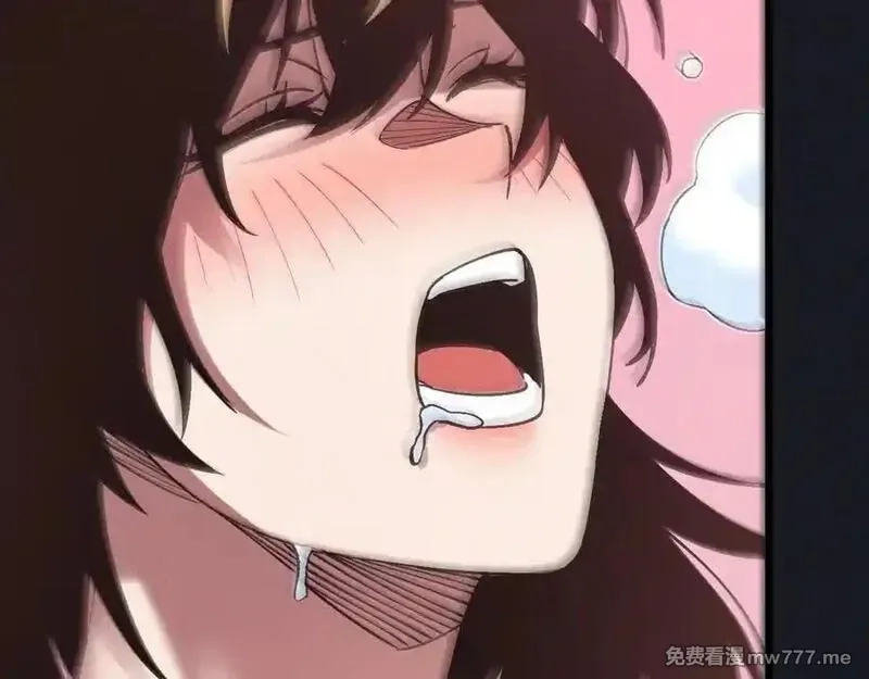 斩灵少女：我契约的全是上古神兵,第二十话 生猛如虎,第82张