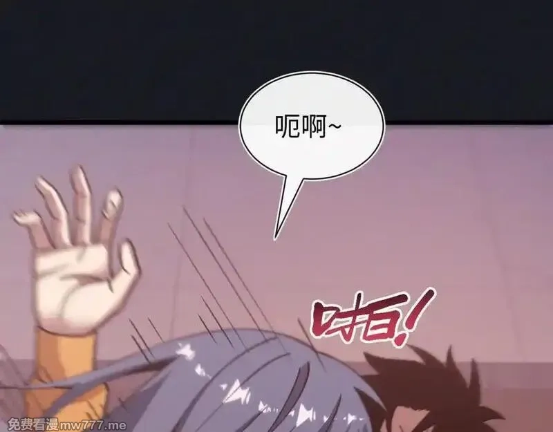 斩灵少女：我契约的全是上古神兵,第二十话 生猛如虎,第84张