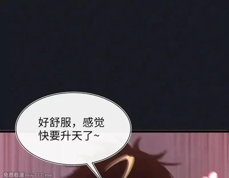 斩灵少女：我契约的全是上古神兵,第二十话 生猛如虎,第86张