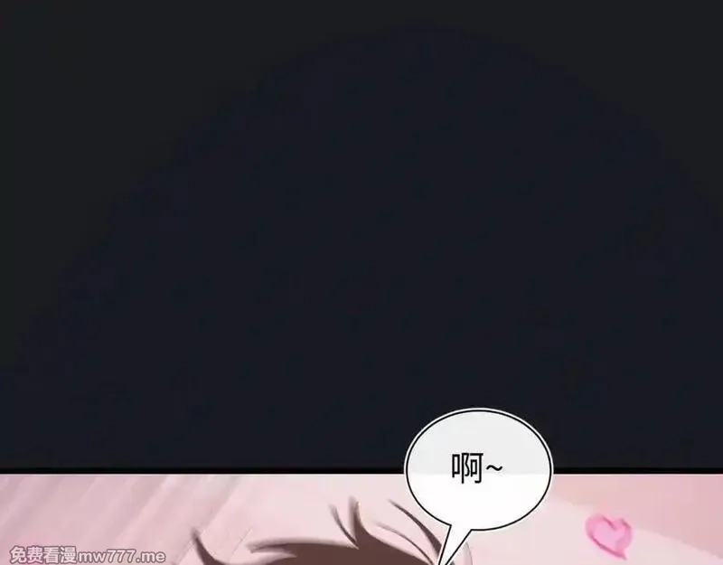 斩灵少女：我契约的全是上古神兵,第二十话 生猛如虎,第95张