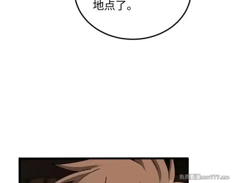 斩灵少女：我契约的全是上古神兵,第十二话 绝密档案,第10张
