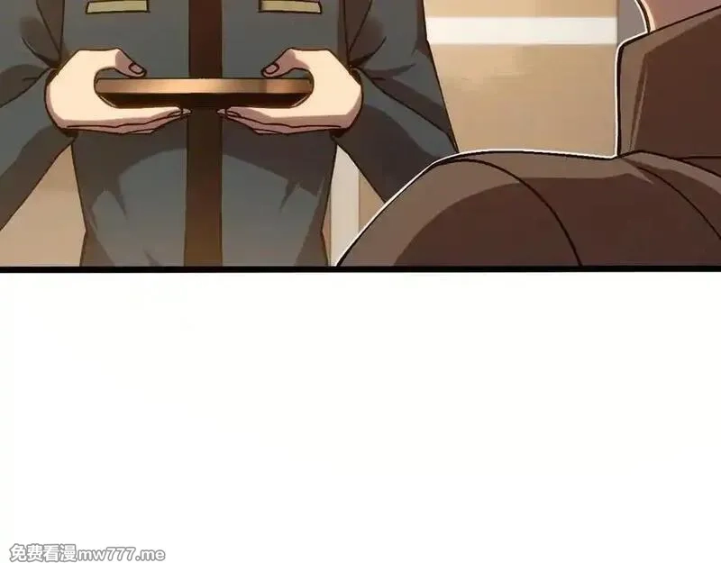 斩灵少女：我契约的全是上古神兵,第十二话 绝密档案,第106张