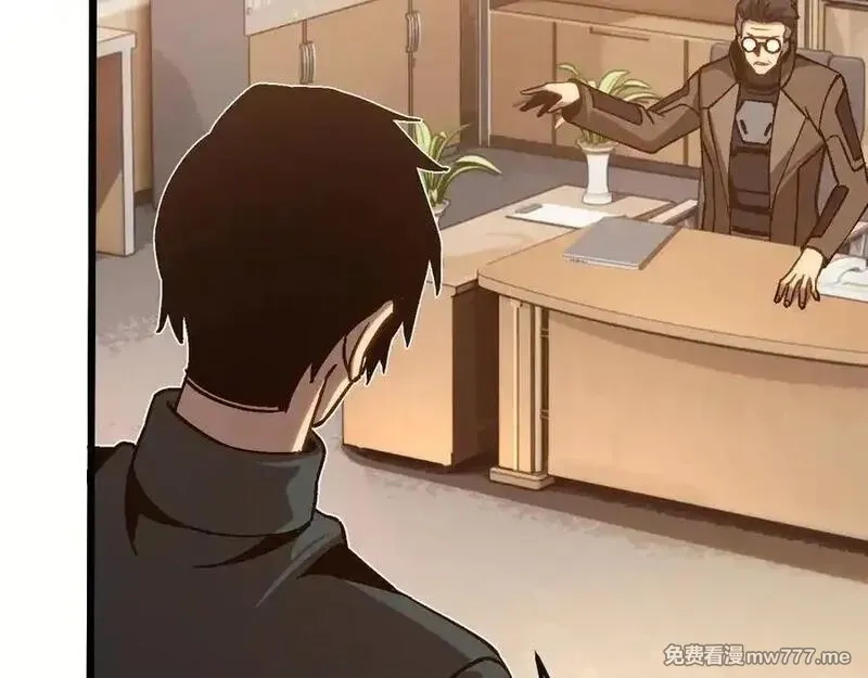 斩灵少女：我契约的全是上古神兵,第十二话 绝密档案,第108张