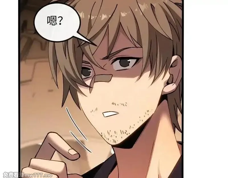 斩灵少女：我契约的全是上古神兵,第十二话 绝密档案,第11张