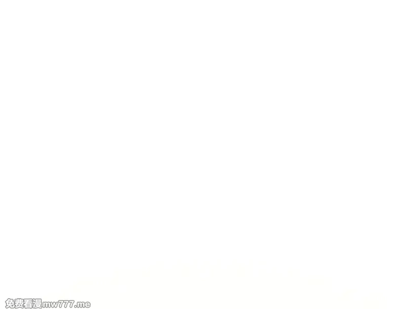 斩灵少女：我契约的全是上古神兵,第十二话 绝密档案,第110张
