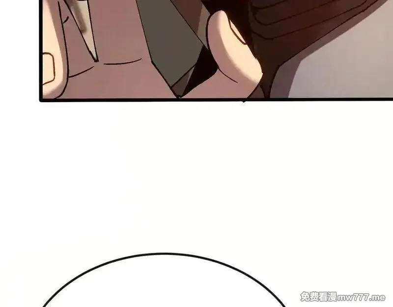 斩灵少女：我契约的全是上古神兵,第十二话 绝密档案,第116张