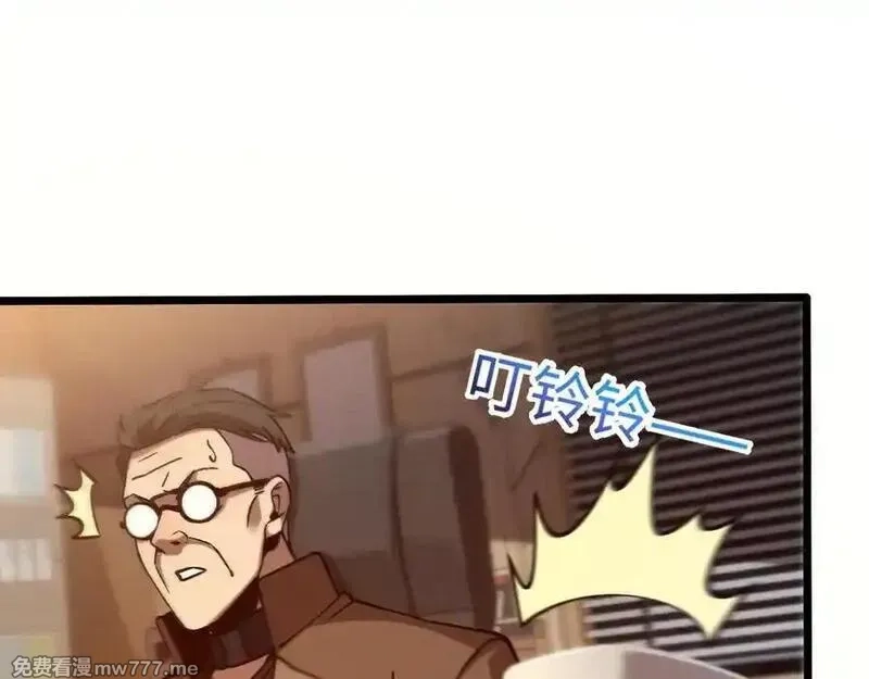 斩灵少女：我契约的全是上古神兵,第十二话 绝密档案,第123张