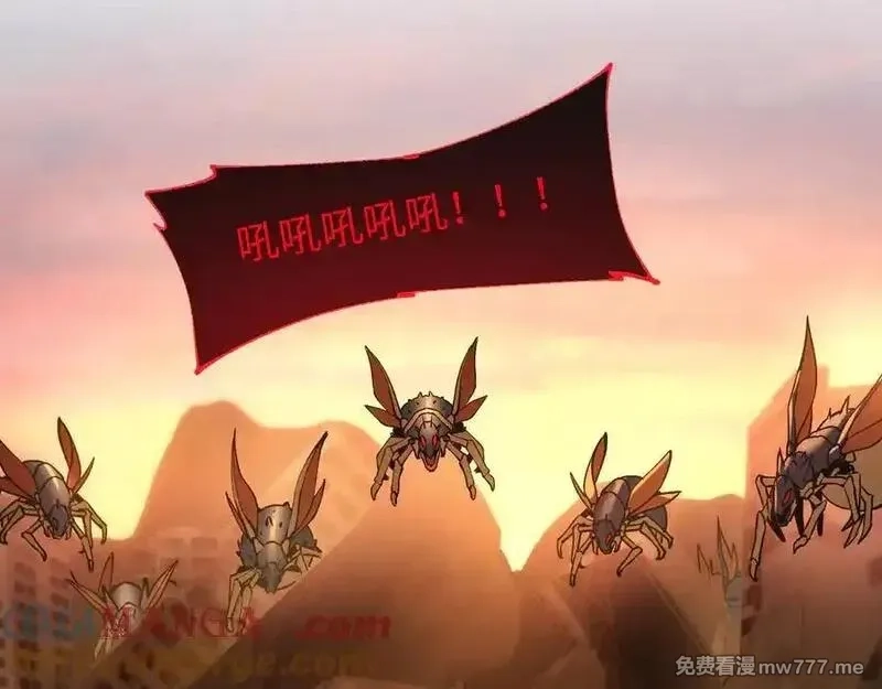 斩灵少女：我契约的全是上古神兵,第十二话 绝密档案,第13张