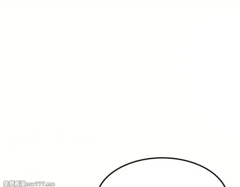 斩灵少女：我契约的全是上古神兵,第十二话 绝密档案,第130张