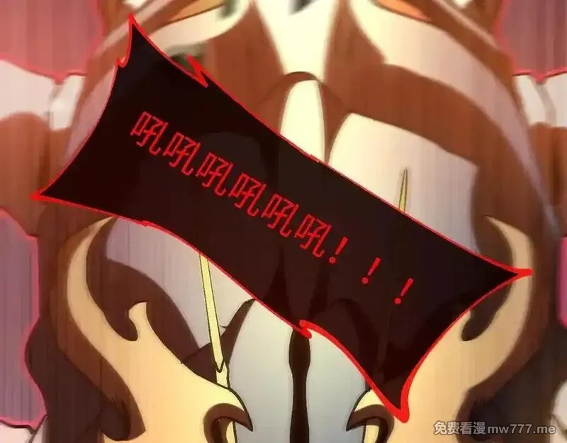 斩灵少女：我契约的全是上古神兵,第十二话 绝密档案,第138张