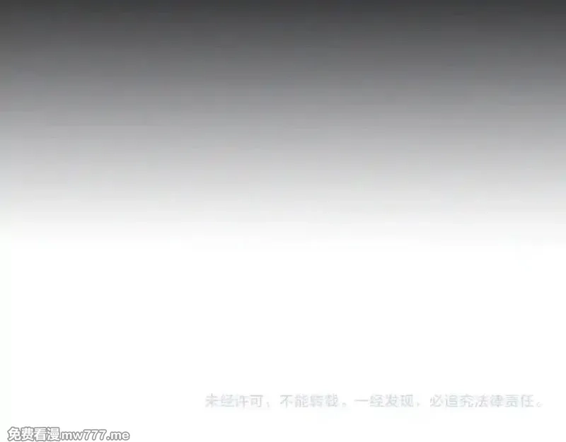 斩灵少女：我契约的全是上古神兵,第十二话 绝密档案,第142张