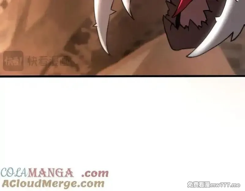 斩灵少女：我契约的全是上古神兵,第十二话 绝密档案,第17张