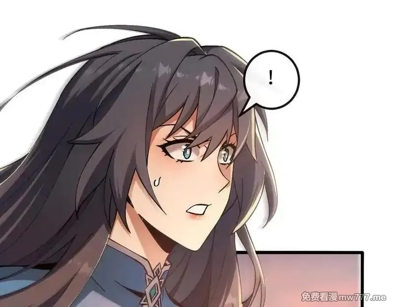 斩灵少女：我契约的全是上古神兵,第十二话 绝密档案,第18张